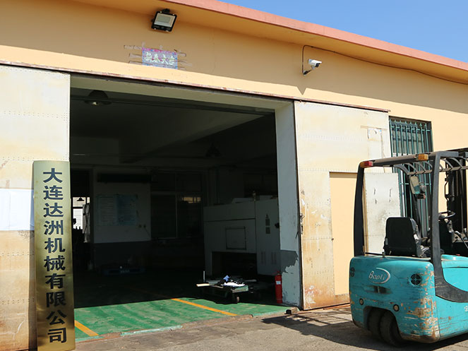 工廠展示